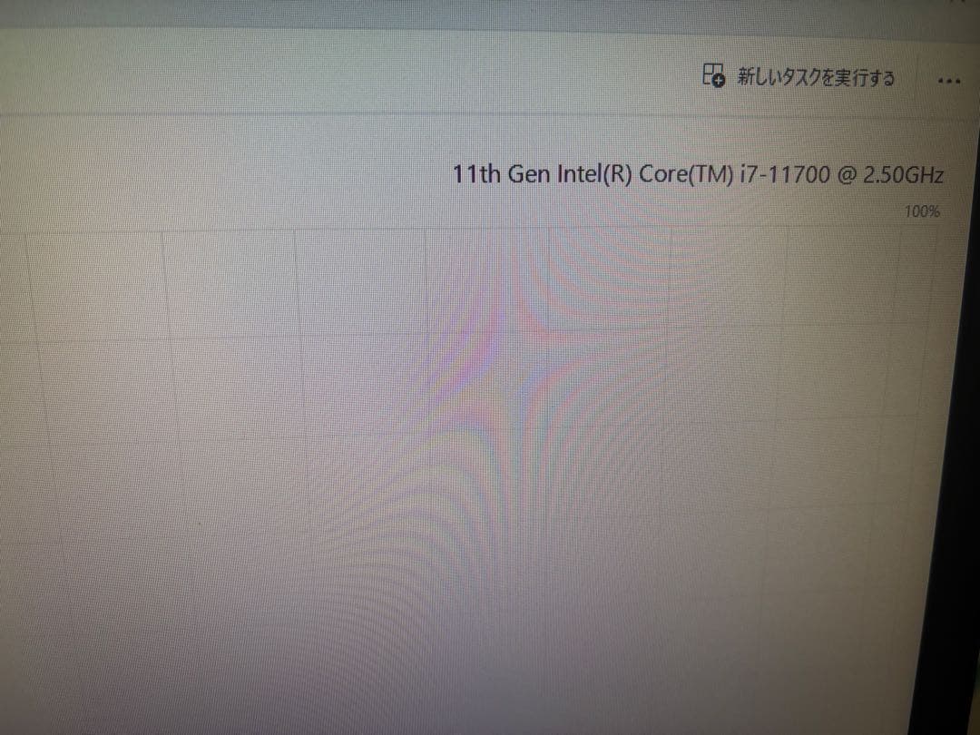 ゲーミングPC 本体のみ i7 11700 GTX1080 2.5T 16GB