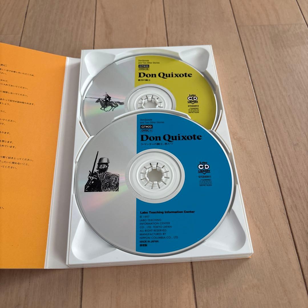 英語 絵本 CD まとめ売り セット ラボパーティー - メルカリ