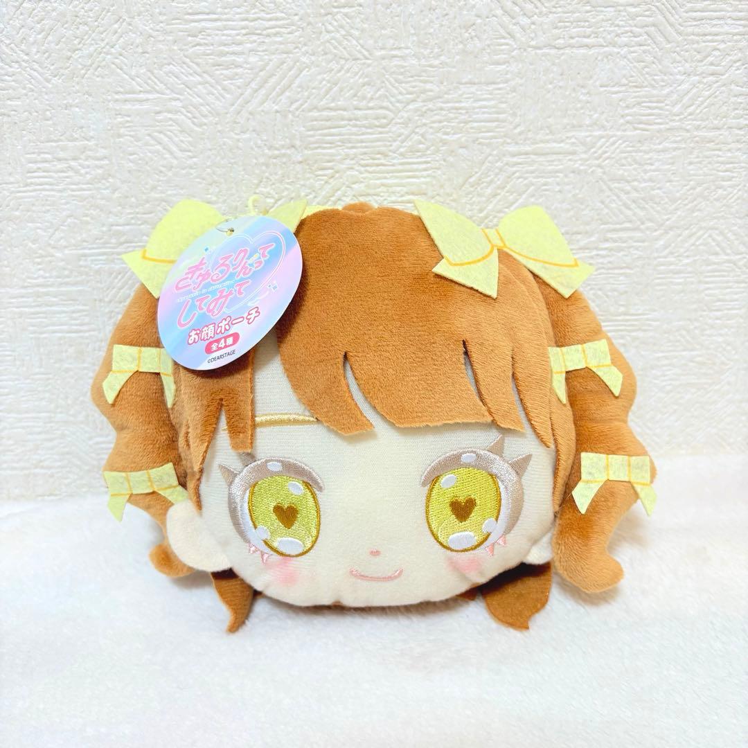 モーリーファンタジー限定 きゅるりんってしてみて お顔ポーチ 島村嬉