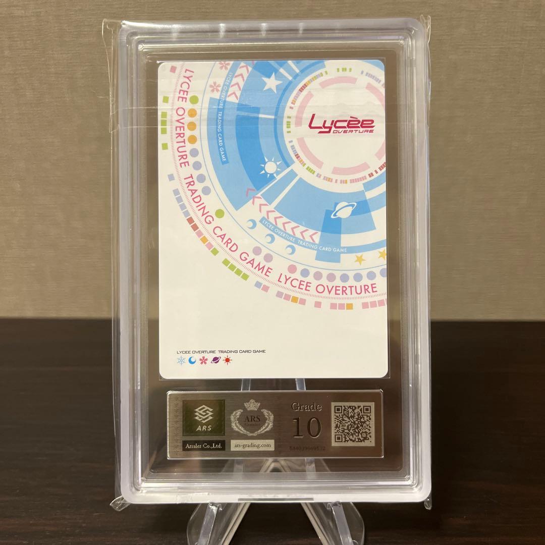 リセ とある科学の超電磁砲 アイテムのリーダー 麦野沈利 KR ARS10点