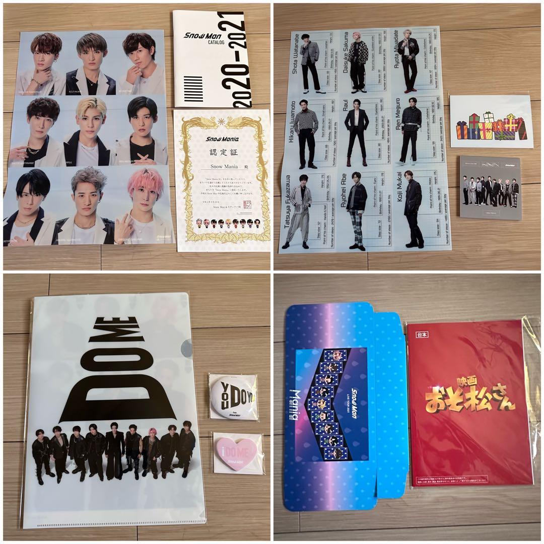 SnowMan シングル アルバム LIVE DVD Blu-ray まとめ売り - メルカリ