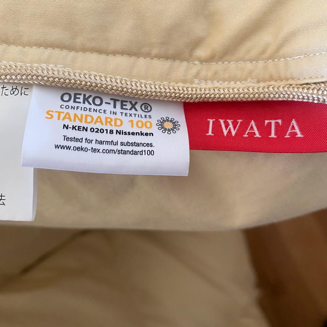 イワタ IWATA 羽毛布団 190×210 ダブル DE-QM89-222 - メルカリ