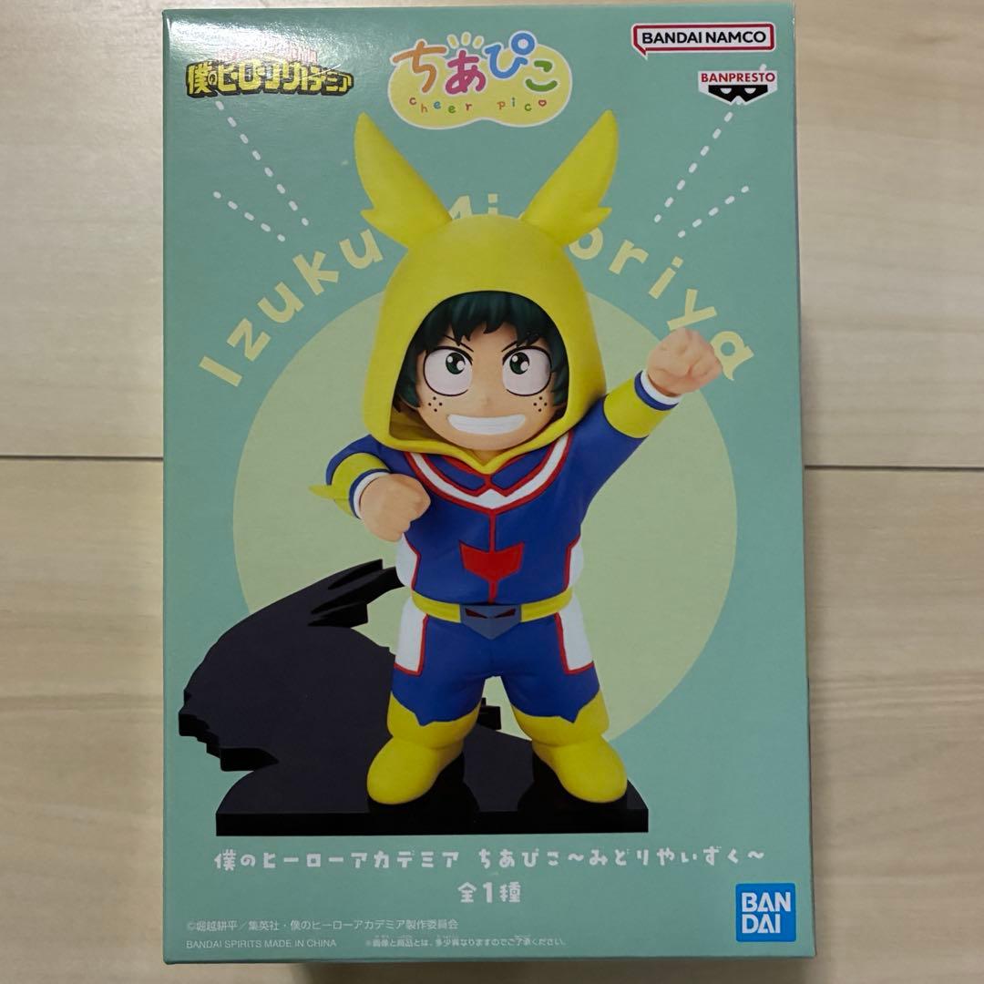 ちあぴこ IzukuMidoriyフィギュア緑谷出久 デク 子供の頃 - メルカリ