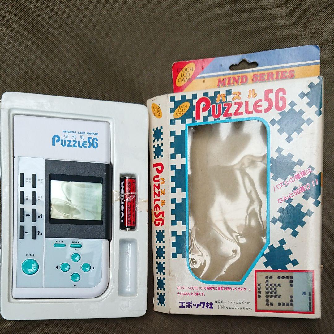 puzzle56 パズル このパズル、誰か解けた？ : r/MrBeast