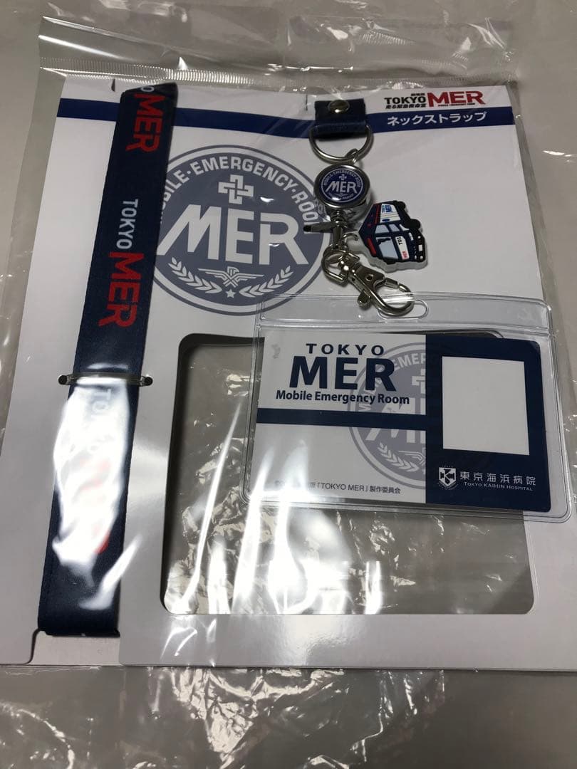 TOKYO MER～走る緊急救命室 ネックストラップ 劇場グッズ - メルカリ