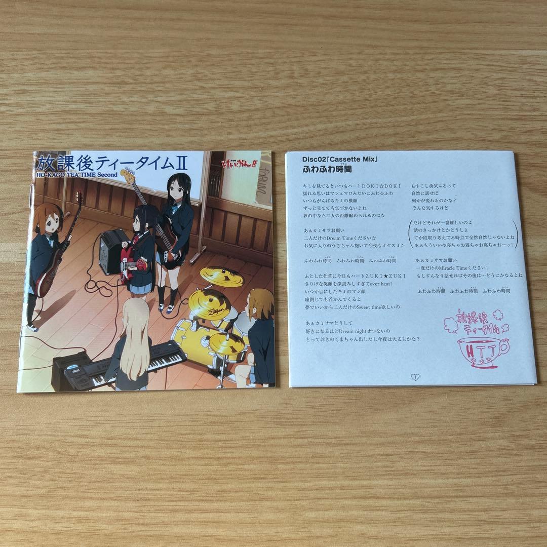 初回限定盤】けいおん！ 放課後ティータイムⅡ カセットテープ付 HTT