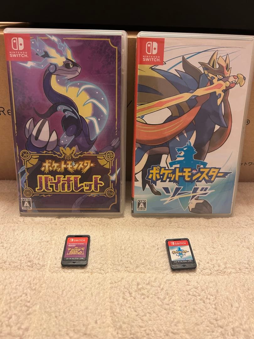 ポケットモンスター バイオレット・ソード セット ポケットモンスター ソード + エキスパンションパス セット | My