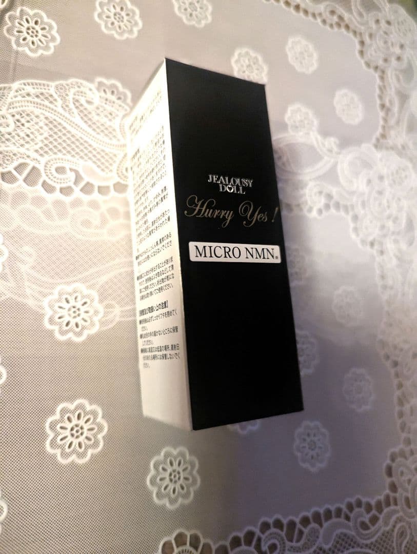 ジェラシードール ハリー·イエス マイクロNMセラム 30ml 1本 - メルカリ