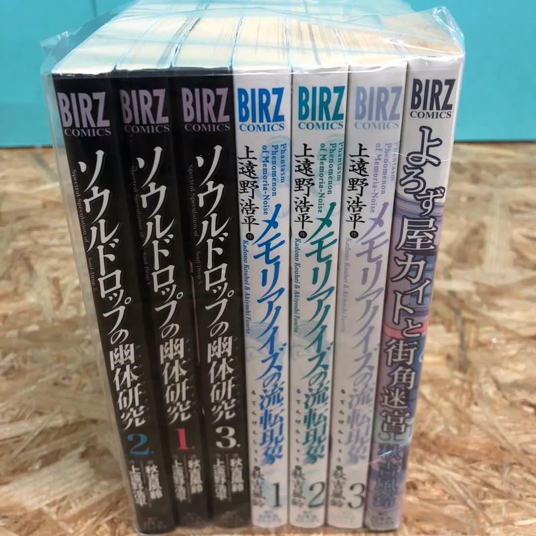 598 漫画 青年漫画 少年漫画 コミック まとめ売り