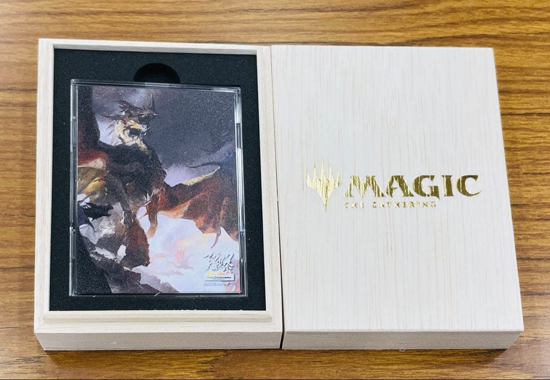 ランダムデザインフルプロテクトスリーブ 始祖ドラゴン マジック大戦祭