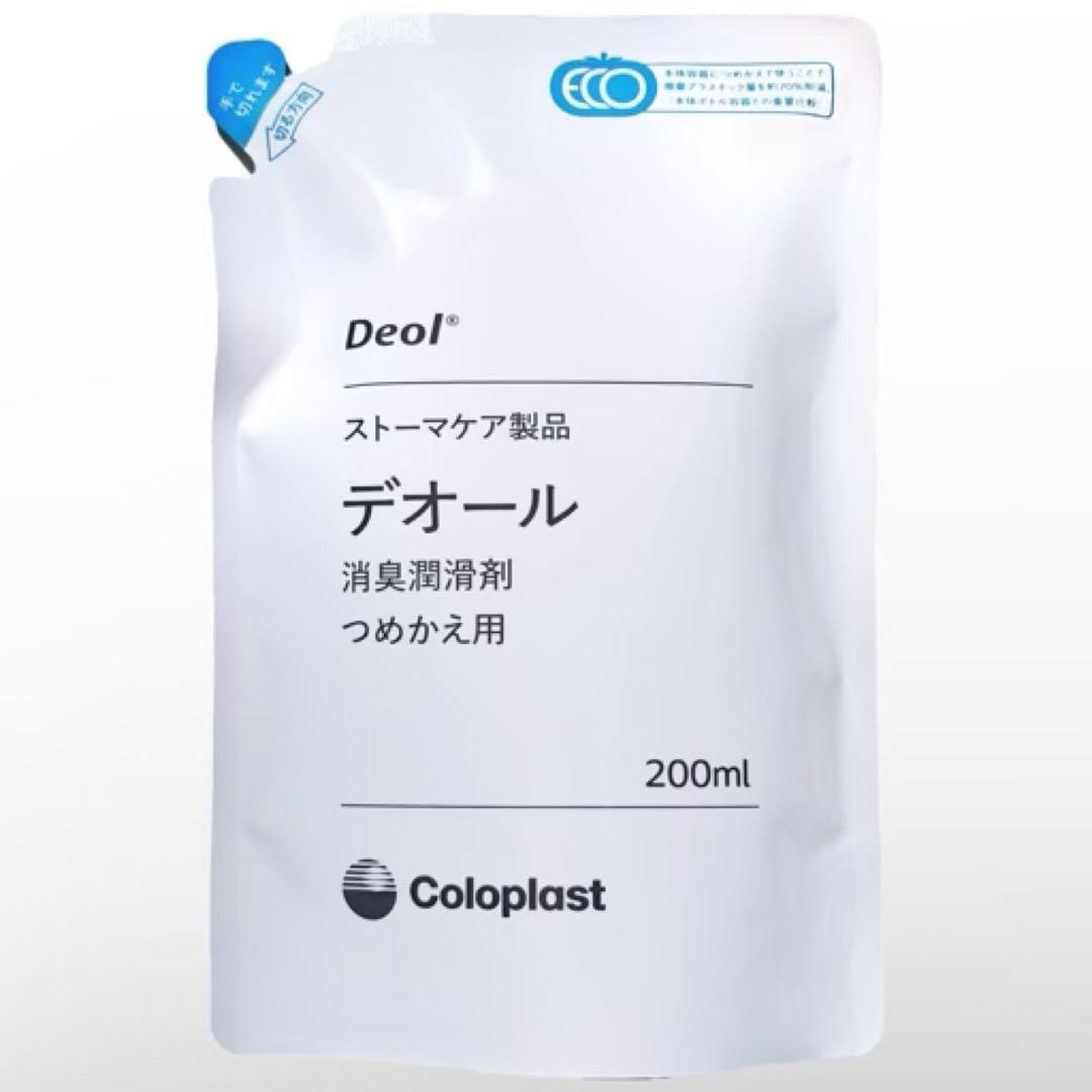 ストーマ用品]コロプラスト デオール消臭潤滑剤 3個 9330x3m1979