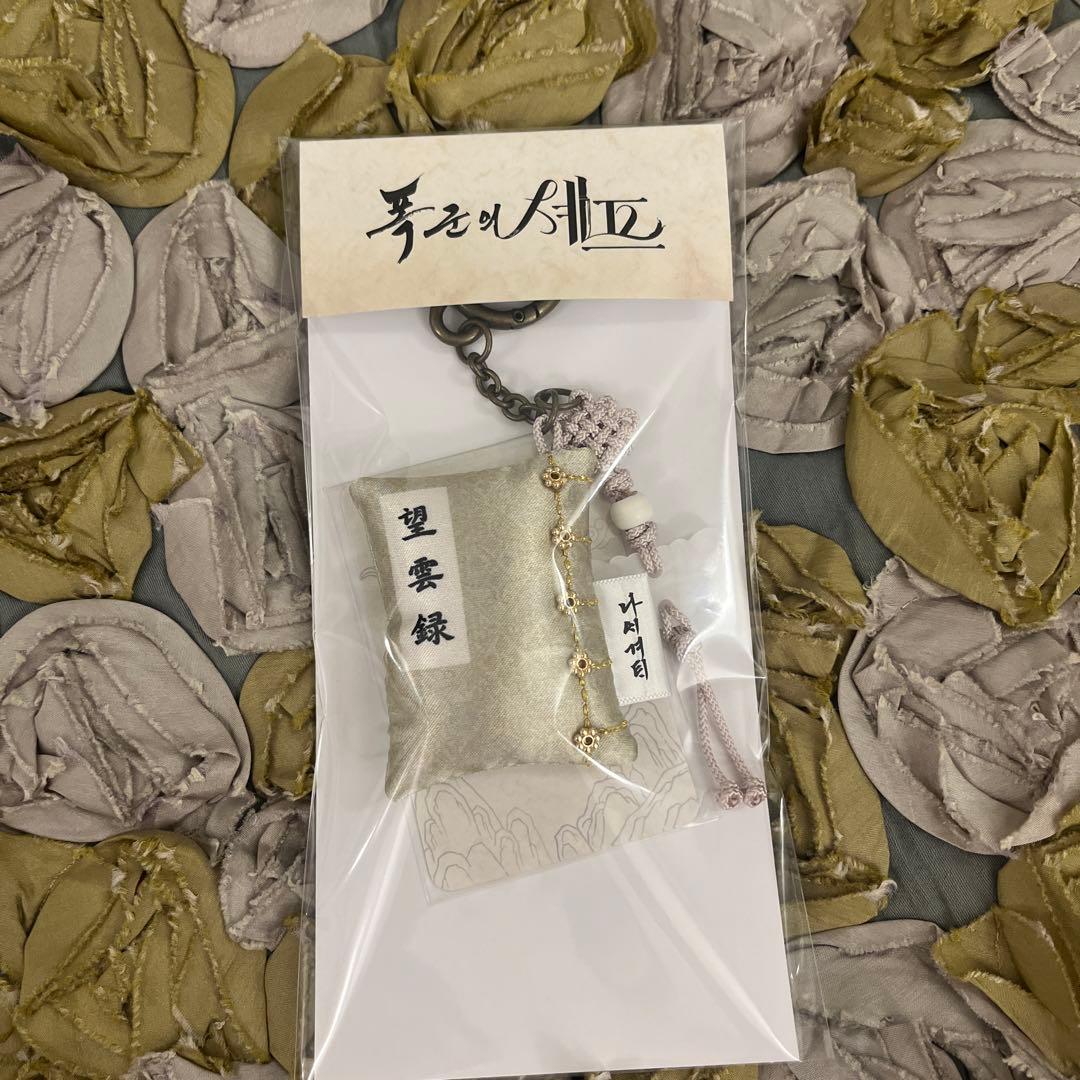 暴君のシェフ 韓国限定 ポップアップ キーリング グッズ - メルカリ