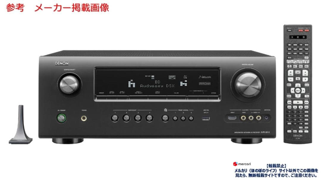 【美品】DENON、AVR-3312　 AV アンプ 7.2ch
