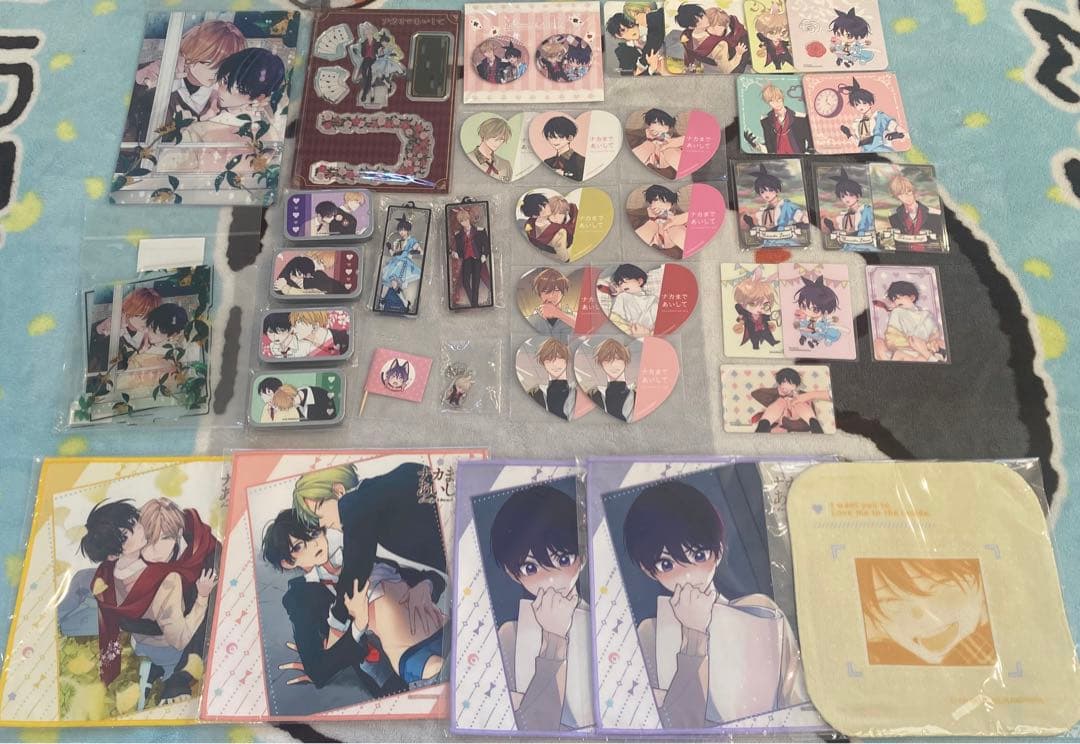 ナカまであいして　まとめ