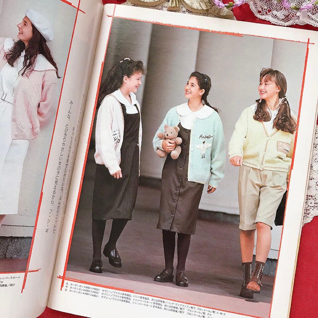 Junie ジュニー 1988年10月号 鎌倉書房♡ジュニアスタイル Olive