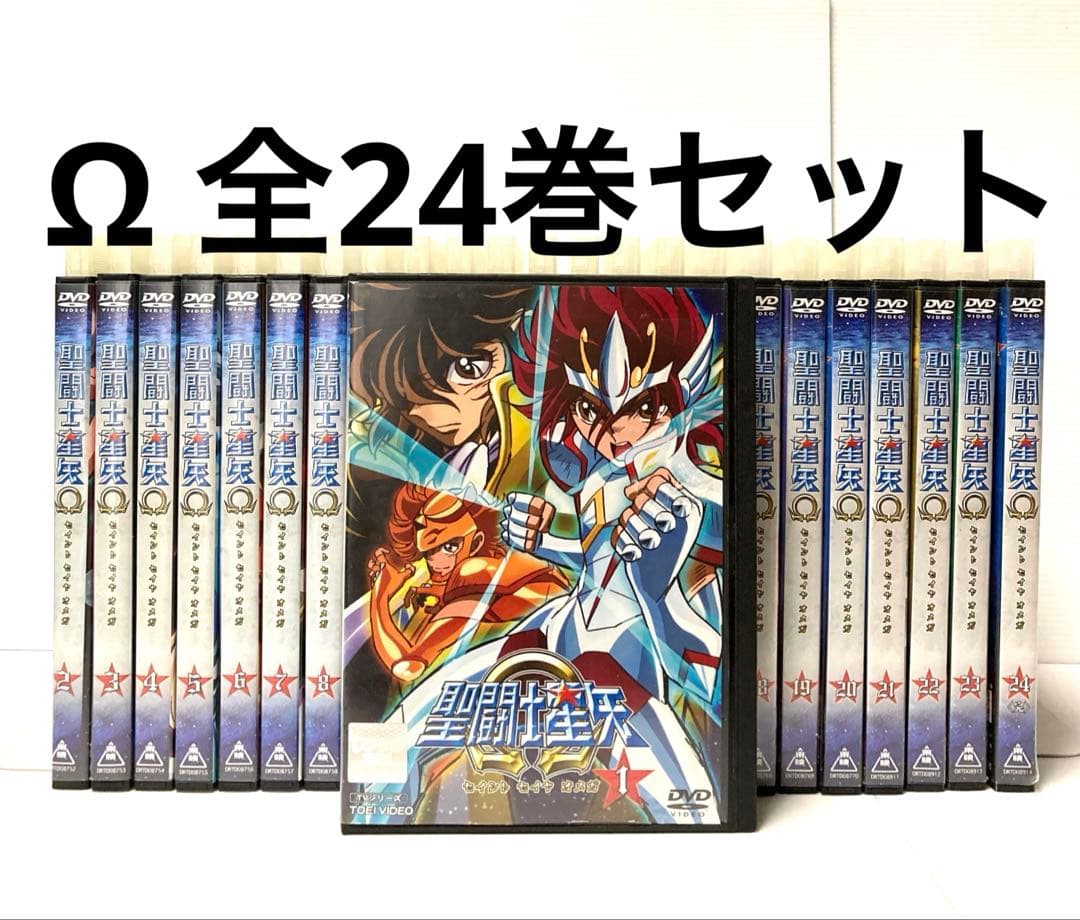 聖闘士星矢 Ω 全24巻セット 聖闘士星矢オメガ Amazon.co.jp: 聖闘士星矢 Ω [レンタル落ち] 全24巻セット [マーケット