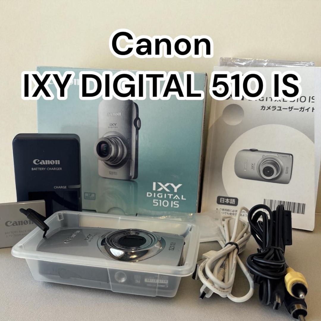 美品】Canon IXY DIGITAL 510 IS 美箱付 人気色シルバー - メルカリ