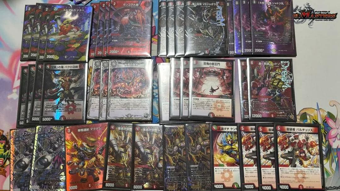 赤黒邪王門 赤黒邪王門【ver1.0】{40枚}《デッキ販売》