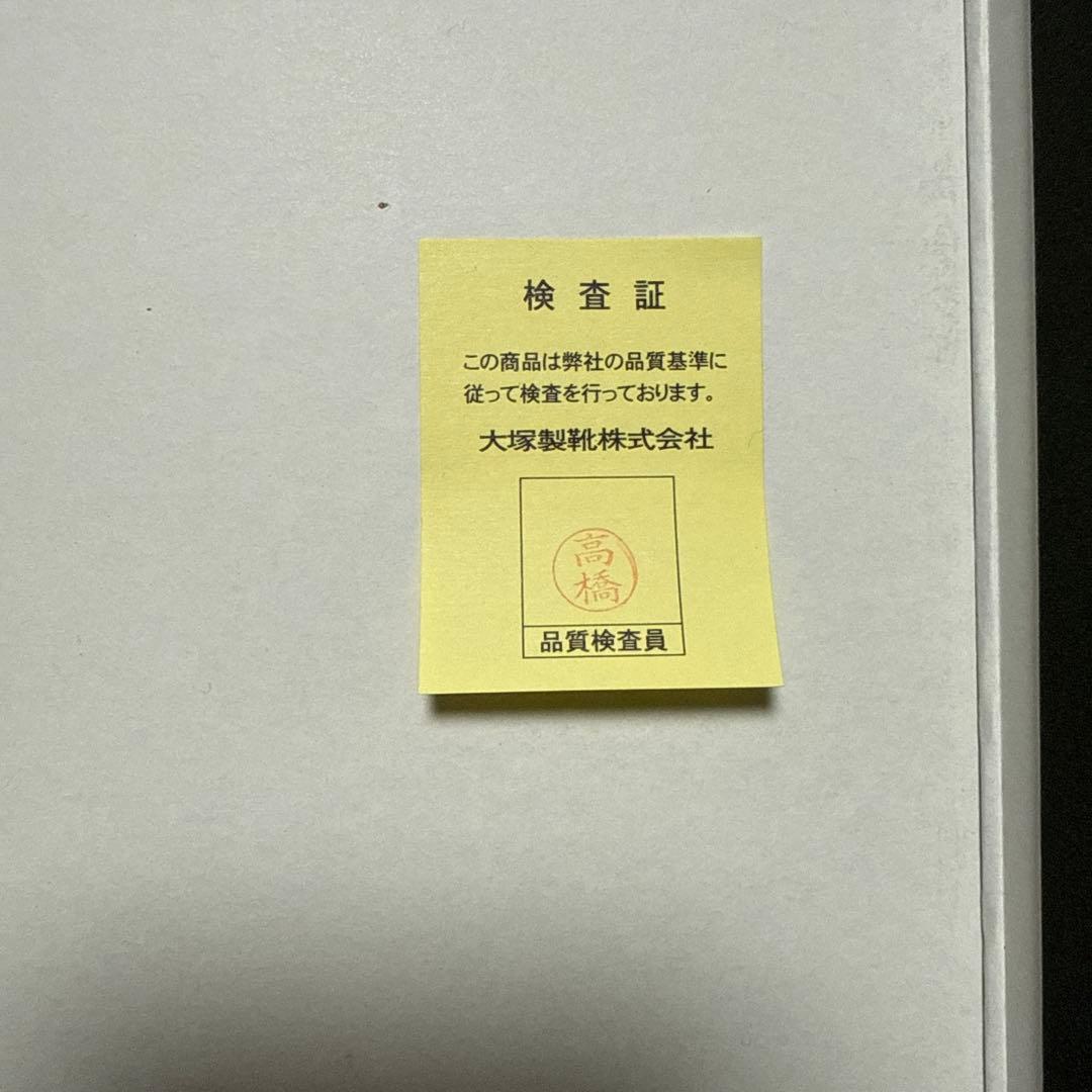 【美品】メンズローファー大塚製靴 OP-1005NA 25.5cm BLACK