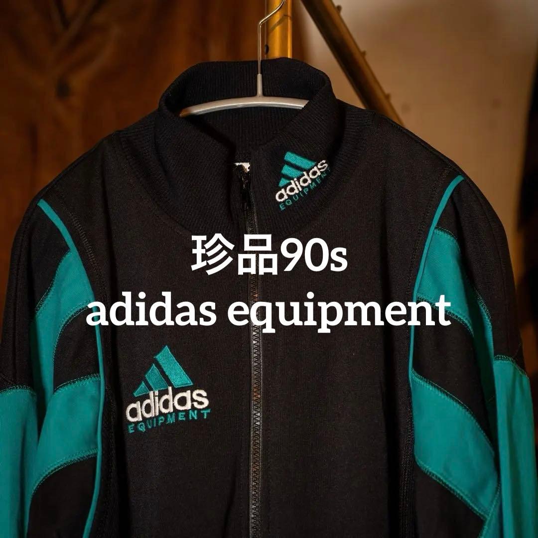 90s adidas Equipment ジャンプスーツ　オールインワン adidas Originals アディダスオリジナルス × フィオルッチ ジャンプ