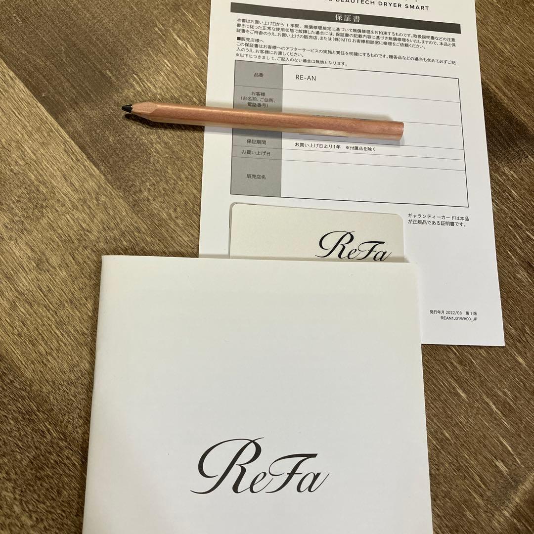 ジャンク品】リファ ビューテック ドライヤースマート ReFa