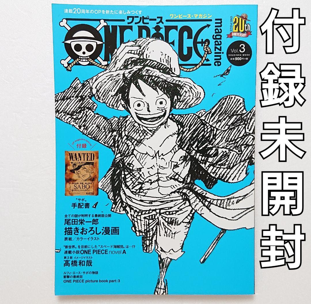 ワンピースマガジン ONE PIECE magazine Vol.1〜16セット - メルカリ