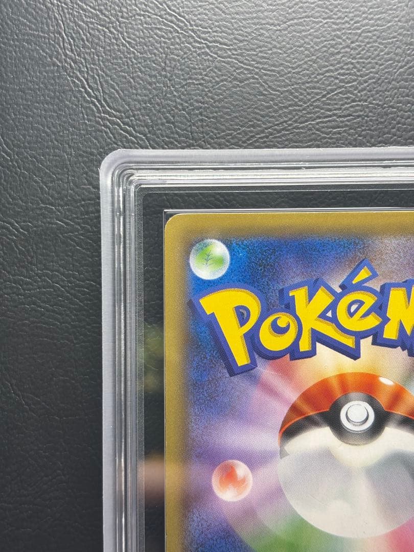 【ARS AU 真贋鑑定】フシギバナEX SR 088/087 CP6 ①