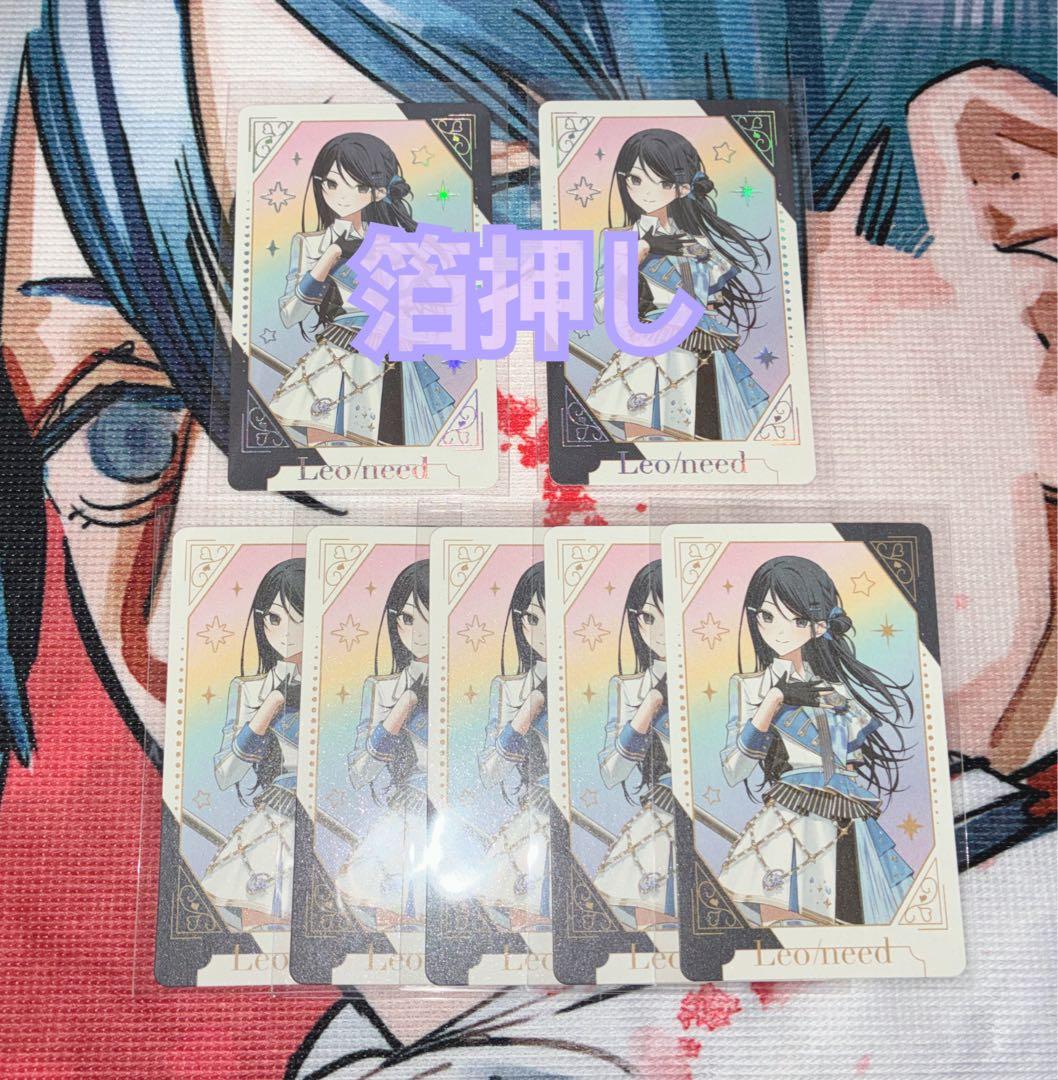 プロセカ プロジェクトセカイ 一歌 星乃一歌 グリカ 箔押し 感謝祭 5