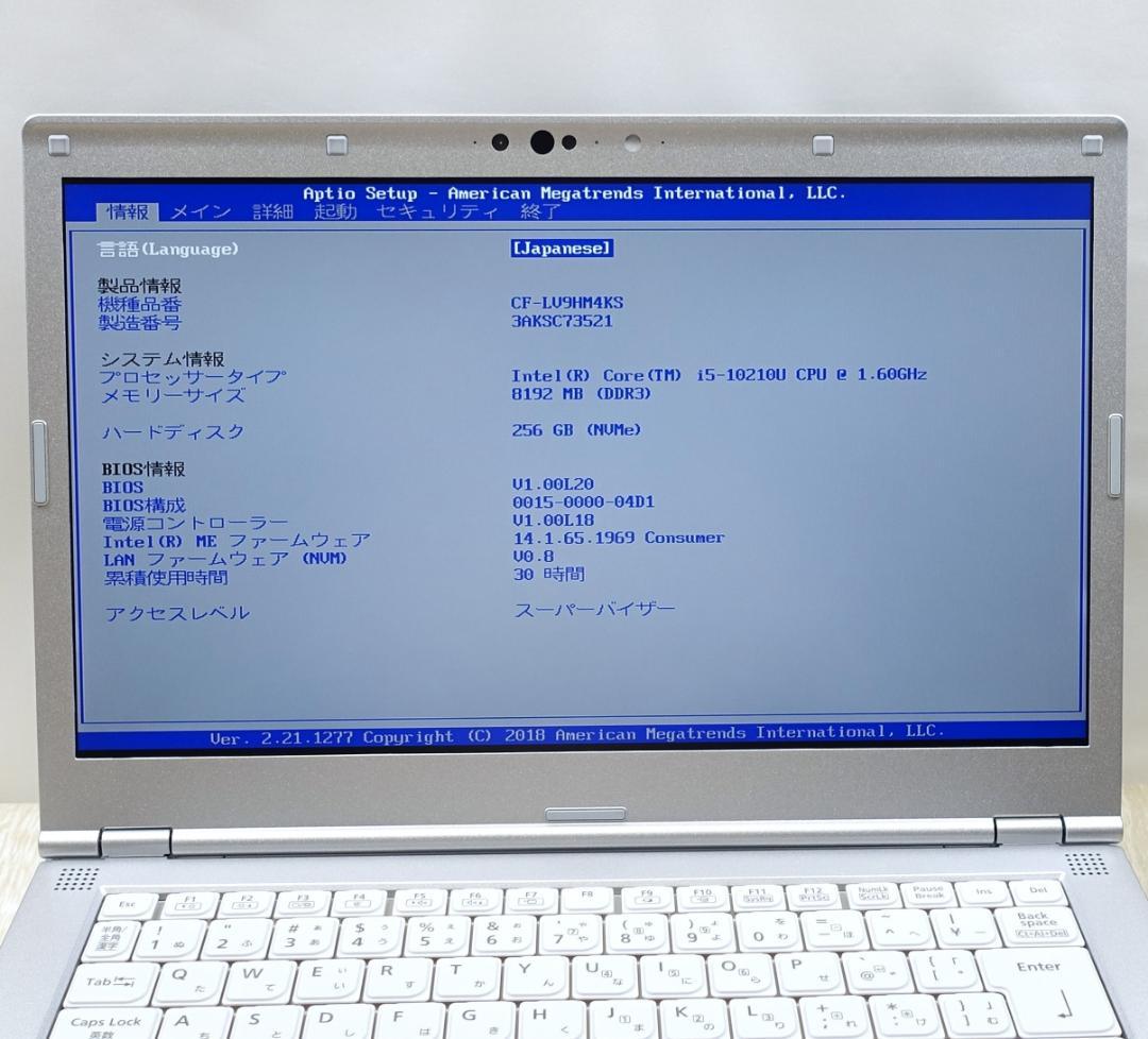 累積使用時間僅少で極美品の１４インチ✨第１０世代ｉ５に超高速ＳＳＤ＆ＤＶＤマルチ