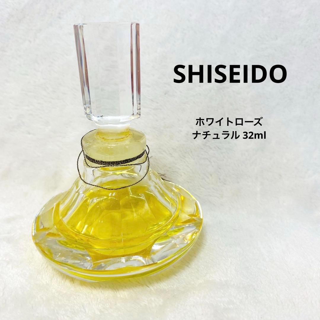 廃盤希少】資生堂 香水 パルファム ホワイトローズ ナチュラル 32ml