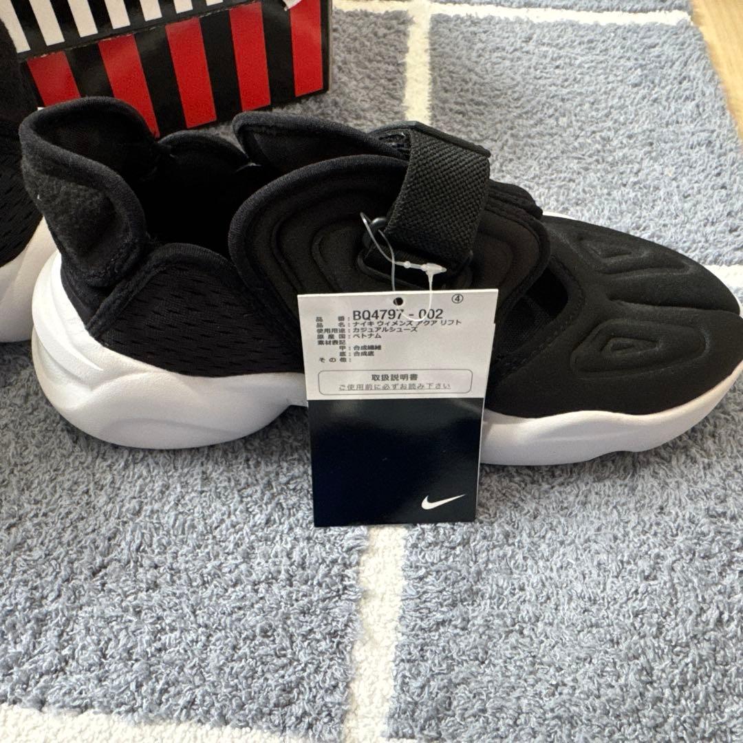 り*は様 ナイキ　NIKE シューズ　アクアリフトシューズ　23.0cm