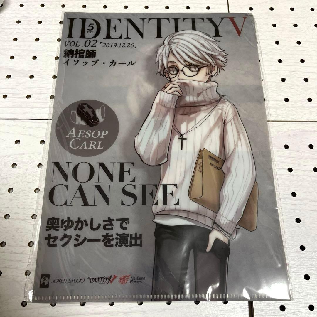 第五人格 コミケ 97 納棺師 イソップ - メルカリ