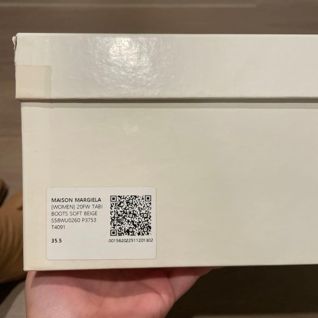 メゾンマルジェラ　タビブーツ　22.5cm