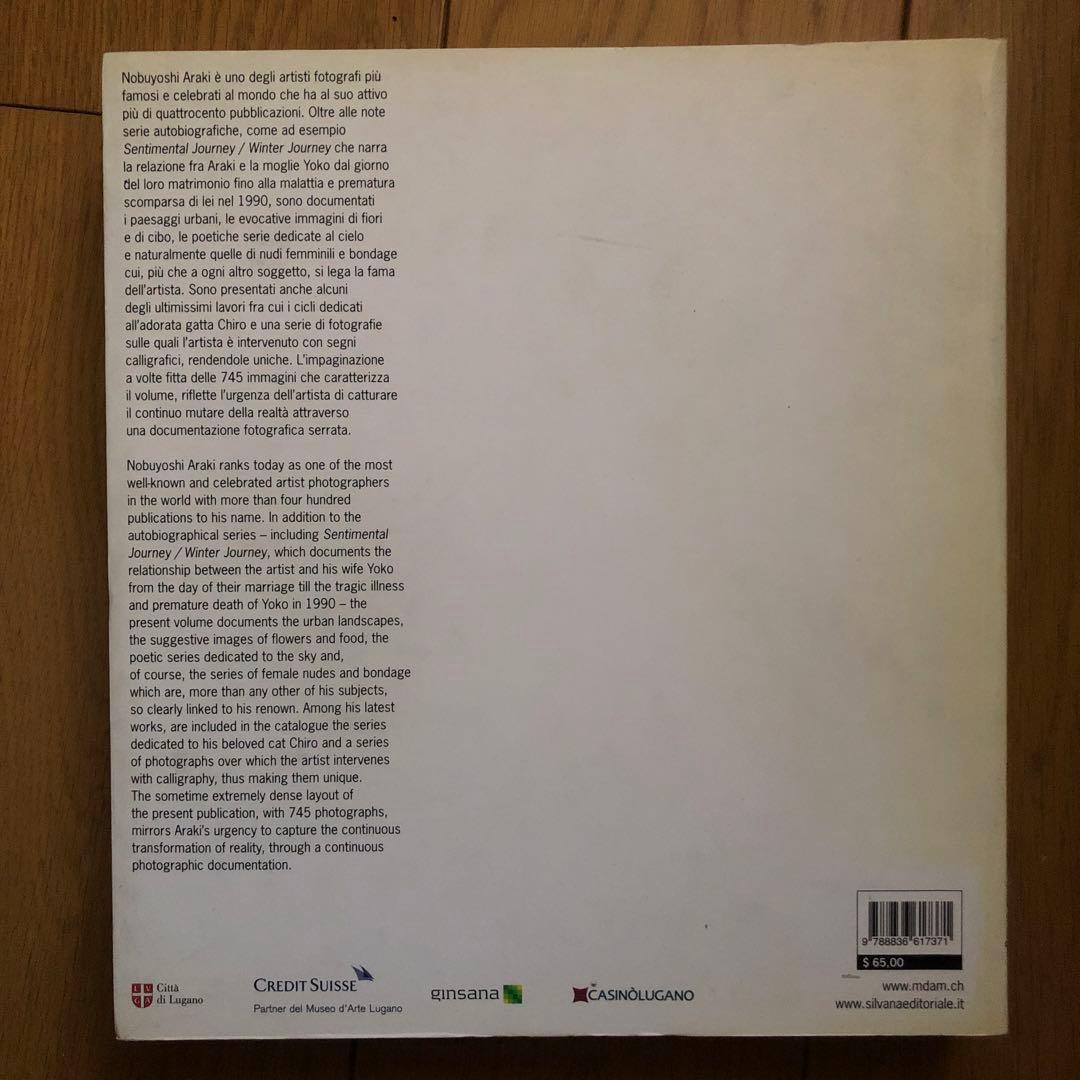 Araki: Love and Death 荒木経惟 (珍本) - メルカリ