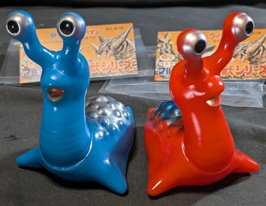 ナメゴン「ウルトラQ」登場怪獣（M1号）ミニサイズ ソフビ