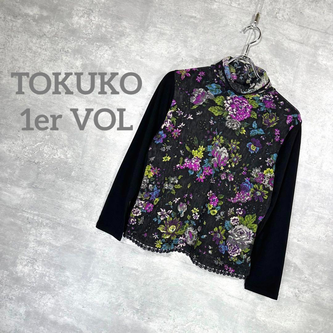 TOKUKO 1er VOL』トクコプルミエヴォル (M) 花柄長袖ブラウス - メルカリ