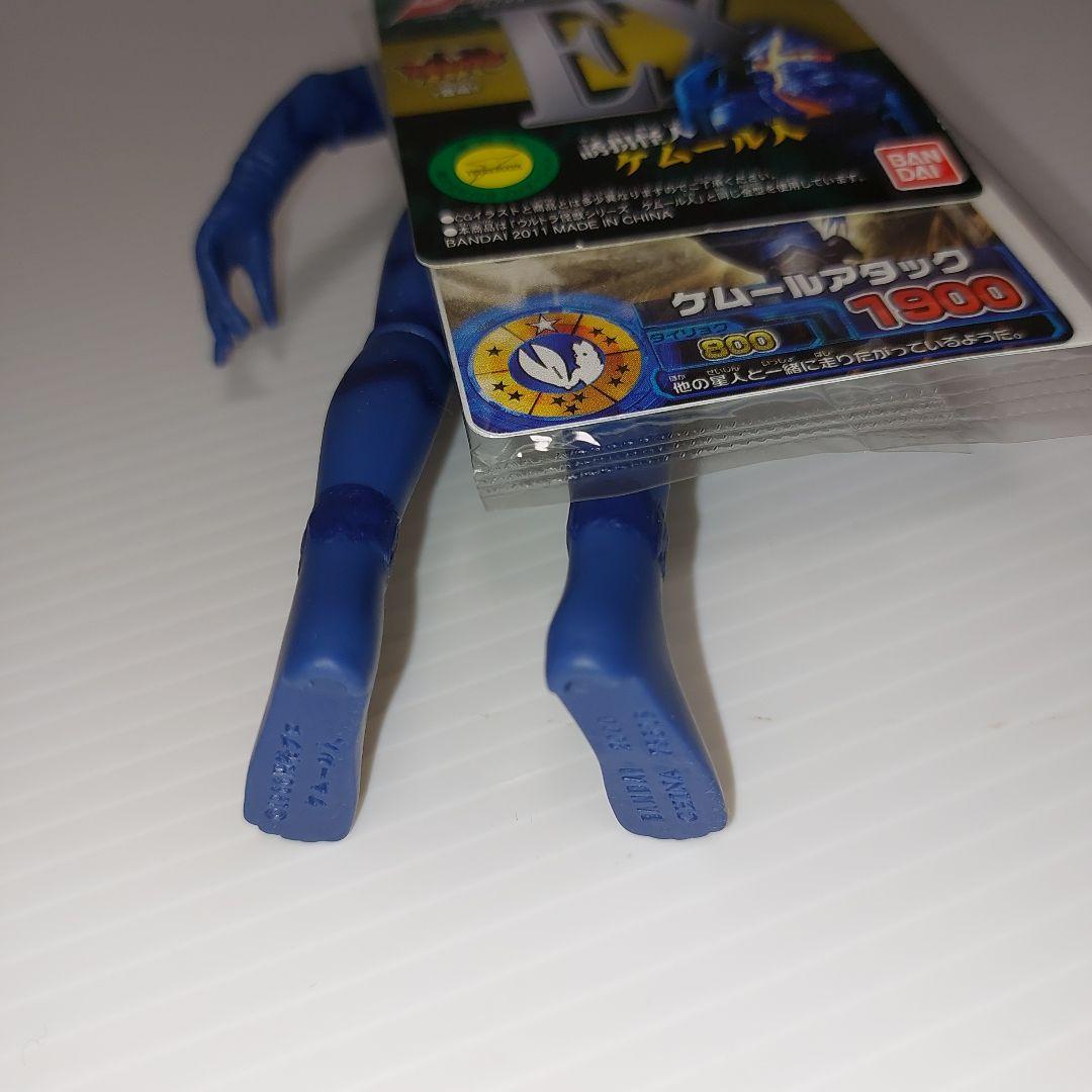 ☆ウルトラマン 怪獣シリーズ 旧ウルトラ怪獣EXケムール人！当時物