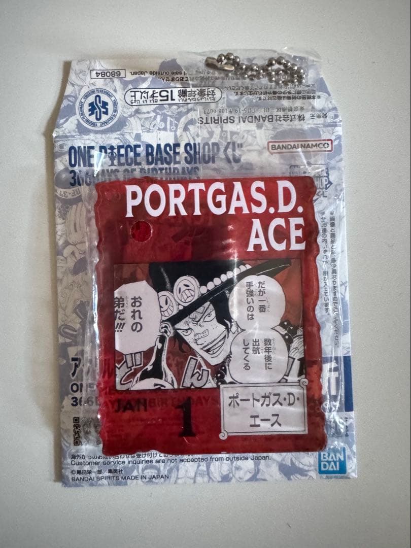 ワンピース BASE SHOP 一番くじ アクリルブロックチャーム賞 エース
