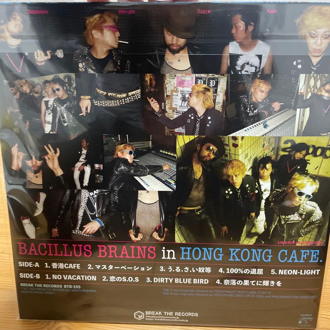 日本脳炎 香港カフェ レコード 限定500枚 新品未開封 - メルカリ