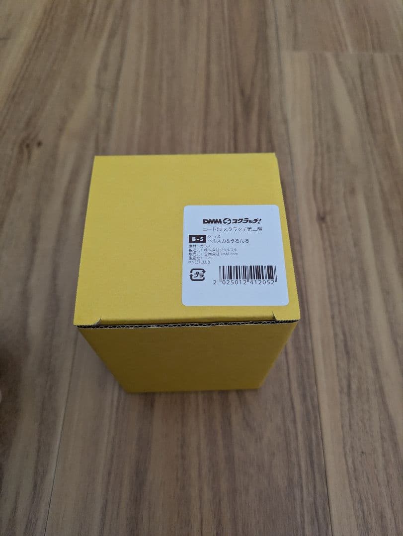 ニート部 まとめ売り うるんるー多め