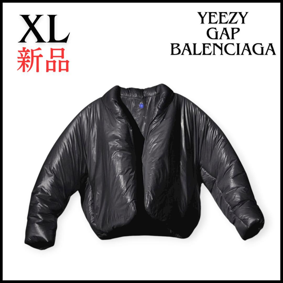 yeezy gap balenciaga ROUND JACKET XL 新品 - メルカリ