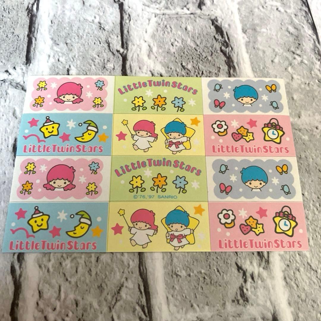 キキララ レターセット 平成レトロ 当時物 レア サンリオ 1997年