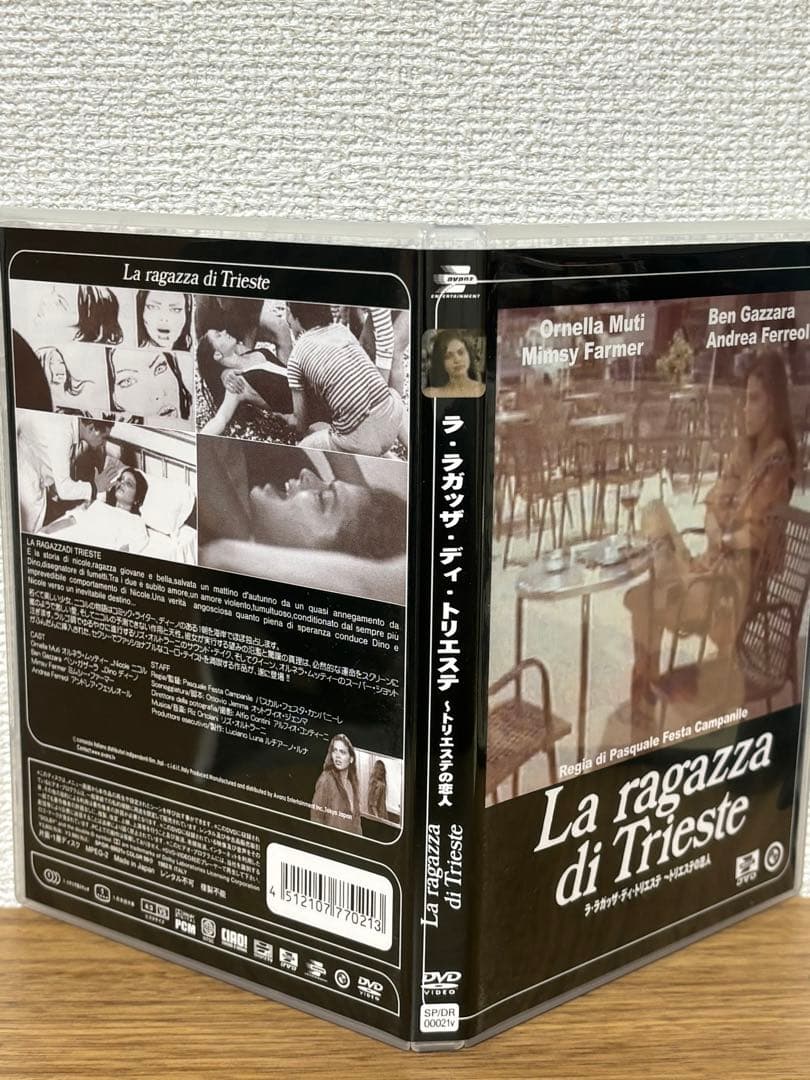 ① DVD ラ・ラガッザ・ディ・トリエステ トリエステの恋人
