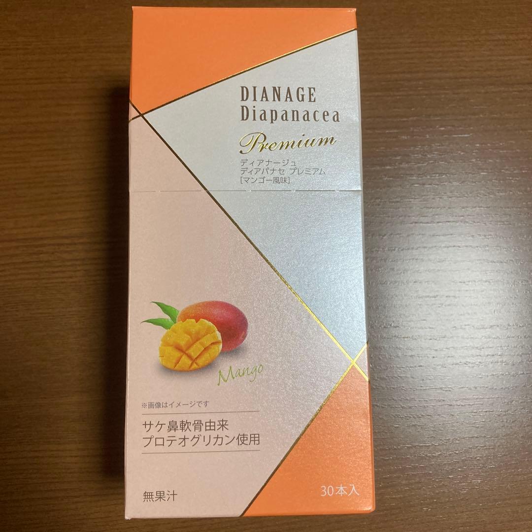 ダイアナ　ディアパナセ２箱