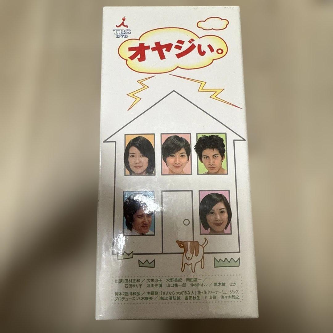 オヤジぃ。DVD-BOX〈初回限定生産・6枚組〉 - メルカリ