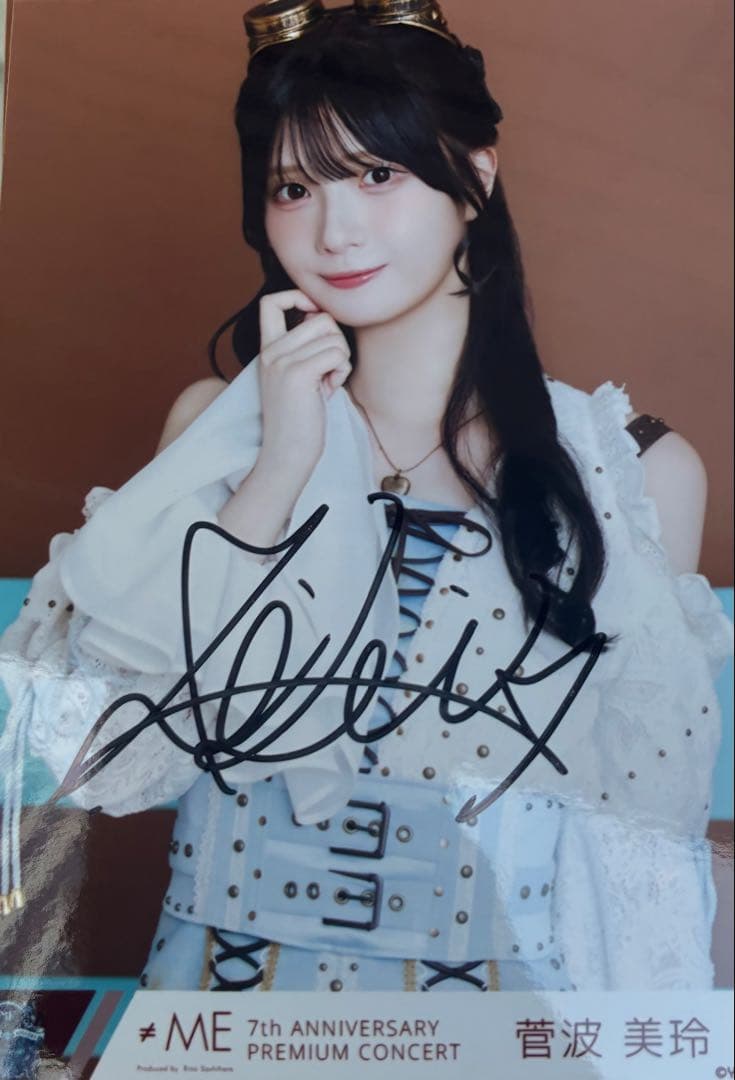 ≠ME 菅波美玲 生写真 直筆 7周年記念コンサート - メルカリ