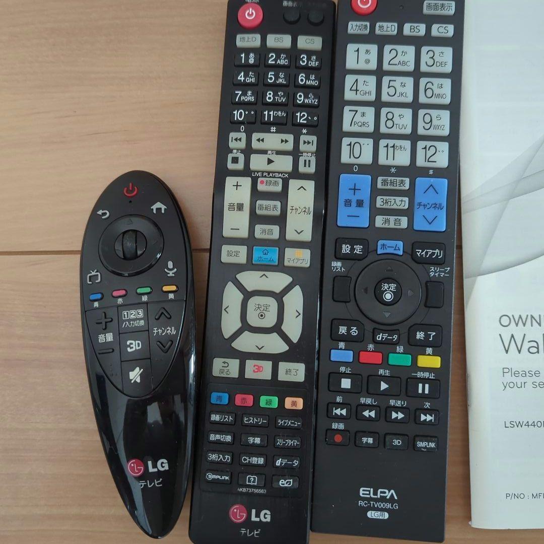 ジャンク】 LG 55LA9650 テレビ 55型 - メルカリ