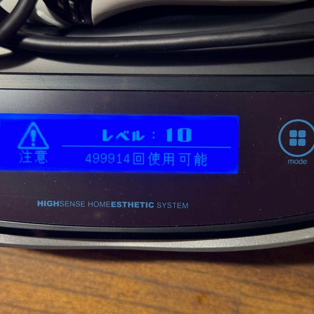 ke-non 脱毛器 Ver 8.6J