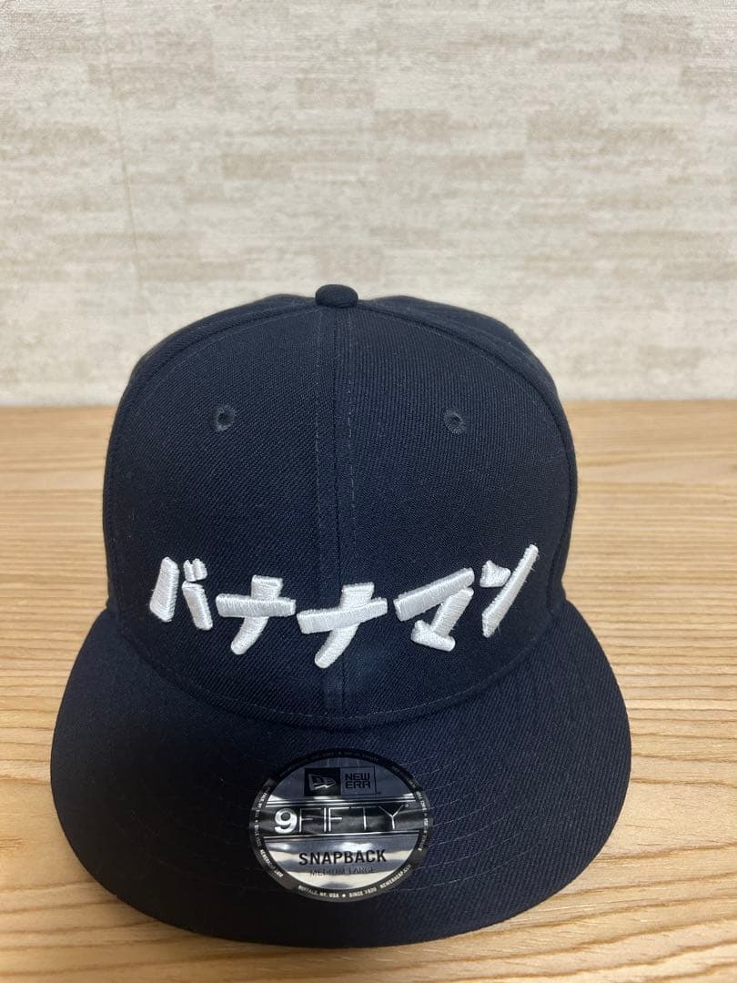 限定】バナナマン NEW ERA 9FIFTY スナップバック - メルカリ