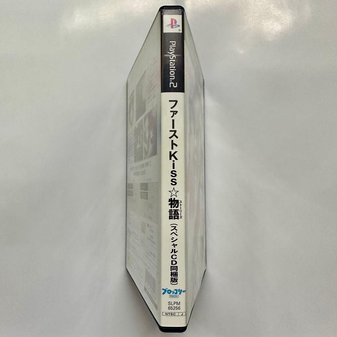 PS2 ファーストKiss☆物語 スペシャルCD同梱版 - メルカリ